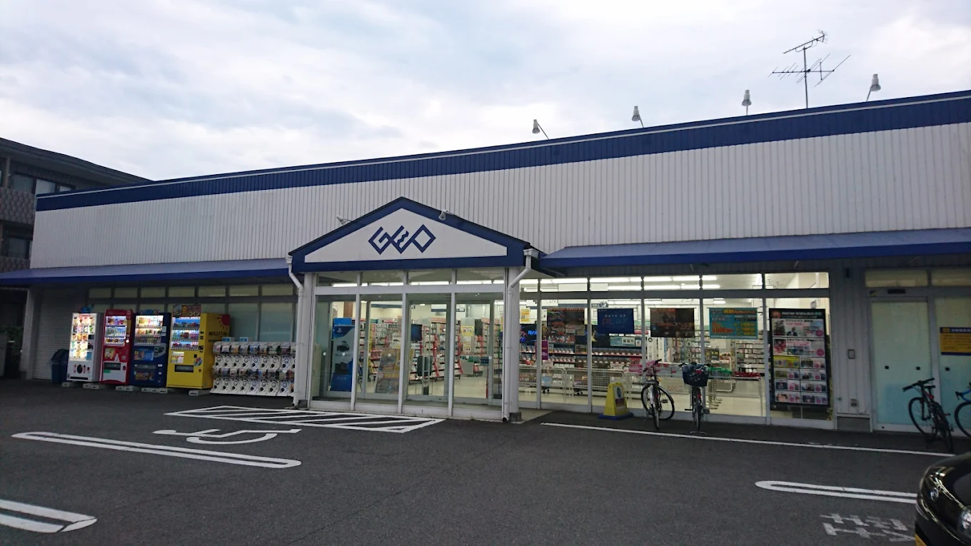 ゲオ羽村店 iphone買取