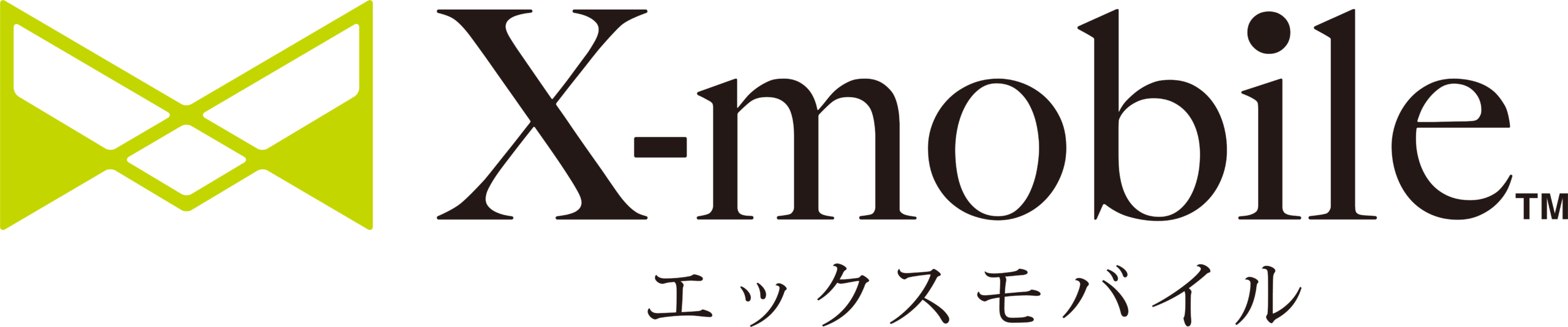 エックスモバイルフジグラン石井店