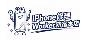 iPhone修理Worker新宿本店