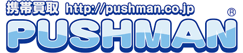 PUSHMAN