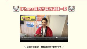 店舗一覧
