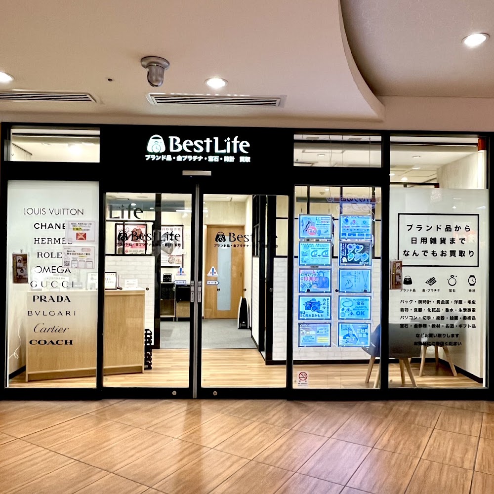 ベストライフ 本厚木ミロード店